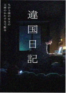 银砂之诗动画条目封面
